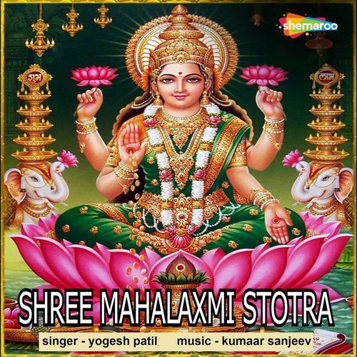 Shree Mahalaxmi Stotra