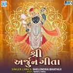 Shri Arjun Gita