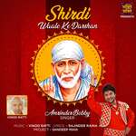 Shridi Wale Ke Darshan