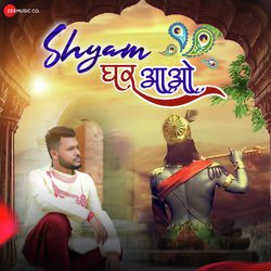 Shyam Ghar Aao-IzAIfUBzel4