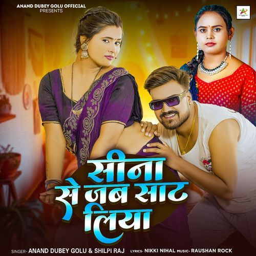 Sina Se Jab Sat Liya