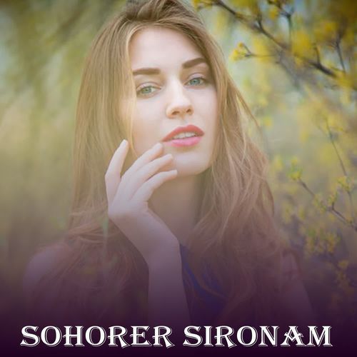 Sohorer Sironam