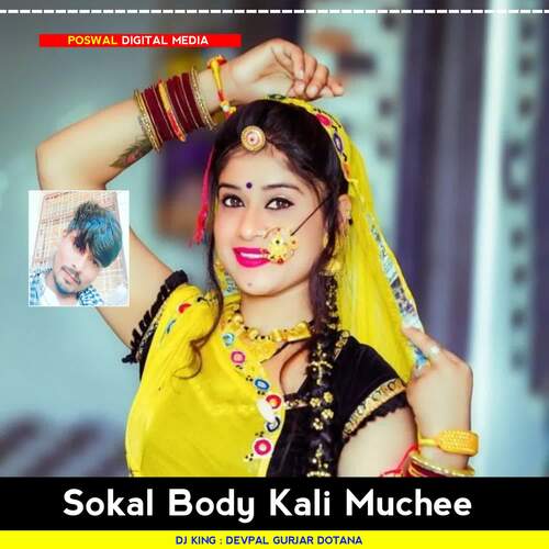 Sokal Body Kali Muchee