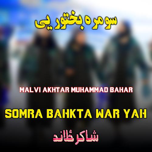 Somra Bahkta War Yah