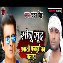 Sonu Sood Hai Majduro Ka Masiha-PSsmXhUFYlI