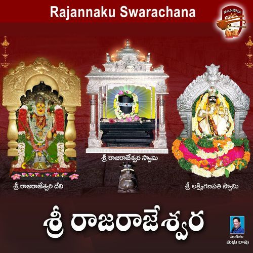 Sri Rajarajeshwara