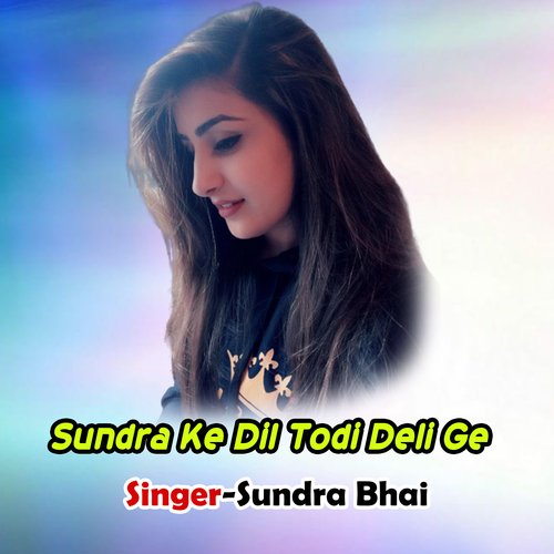 Sundra Ke Dil Todi Deli Ge