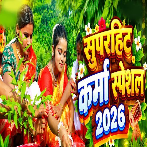 Superhit Karma Specia 2026