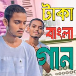 Taka Bangla gaan