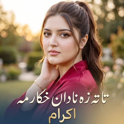 Tata Za Nadaan Khkarama