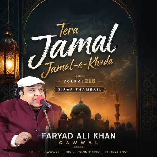 Tera Jamal Jamal-E-Khuda Vol 216