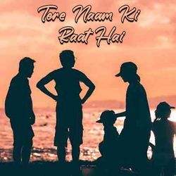 Sirf Ek Baar Laut Aao