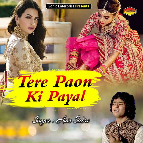 Tere Paon Ki Payal