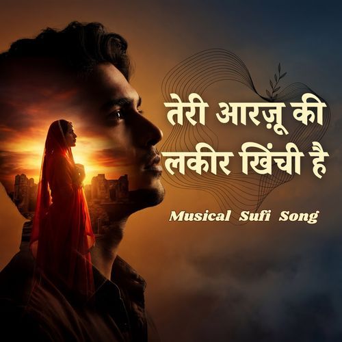 Teri aarzu ki lakeer khinchi hai