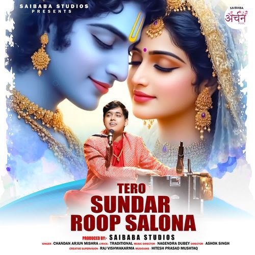Tero Sundar Roop Salona