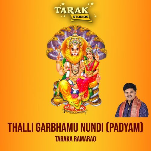 Thalli Garbhamu Nundi (Padyam)