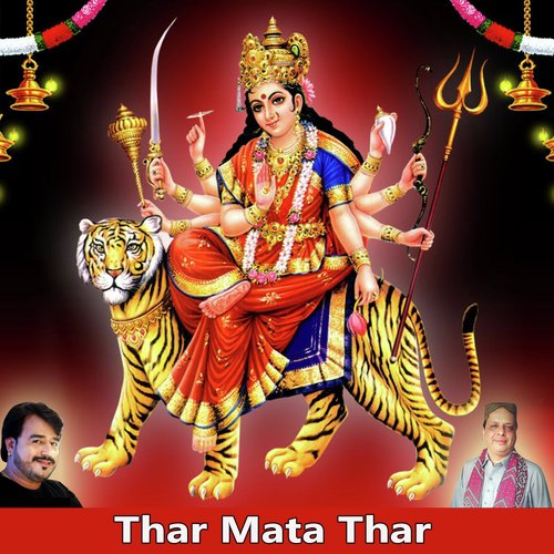 Thar Mata Thar (Remix)