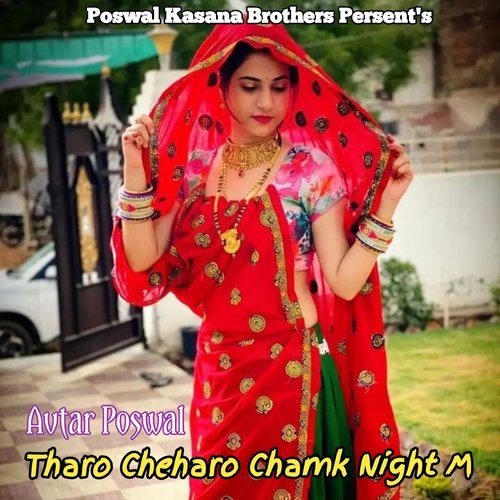 Tharo Cheharo Chamk Night M
