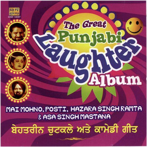 The Great Punjabi Laughter Album