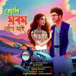 Tuloi Morom Lagi Jai