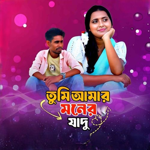 Tumi Amar Moner Jadu