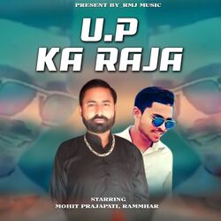 U.P Ka Raja-JyBbVkBxYgU