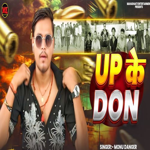 UP KE DON