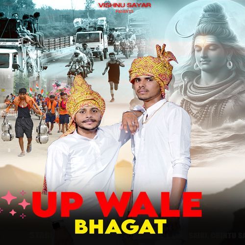 Up Wale Bhagat (feat. Vishnu Chaudhary,Ak Vardaat)