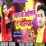 upra ba aesan ye gori (bhojpuri)