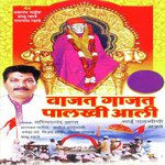 Ananat Koti Bramhand Nayak