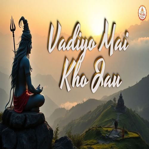 Vadiyo Mai Kho Jau