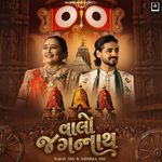 Valo Jagannath