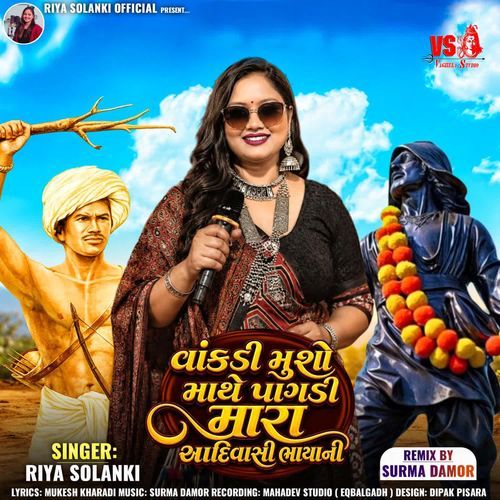 Vankadi Musho Mathe Pagadi Mara Aadivasi Bhayani