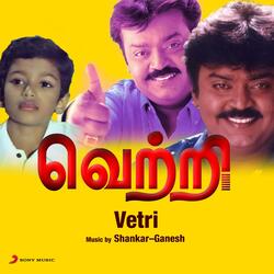 Kaaval Purindhavan