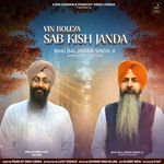 Vin Boleya Sab Kish Janda