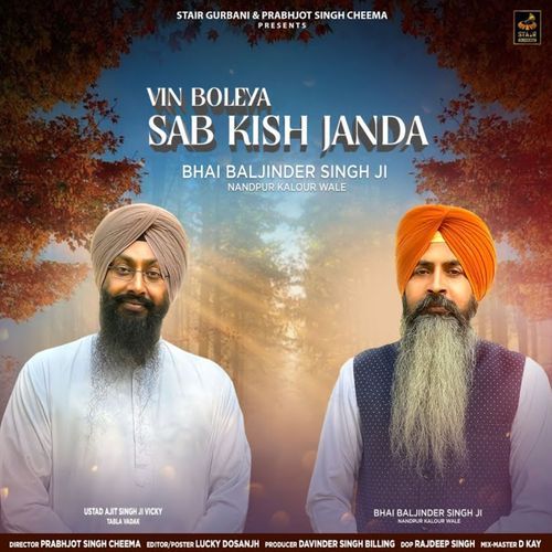 Vin Boleya Sab Kish Janda