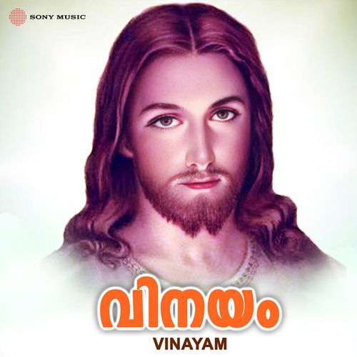 Vedhanicheedeunnu
