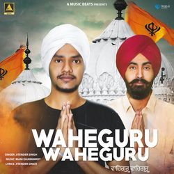 Waheguru Waheguru-BA0YWA1aBEk