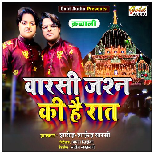 Warsi Jashn Ki Hai Raat cover art