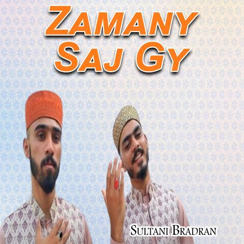 Zamany Saj Gy