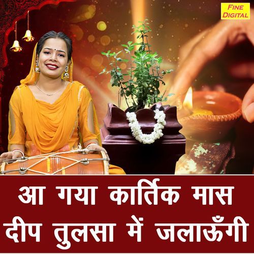 Aa Gaya Kartik Maas Deep Tulsa Mein Jalaungi