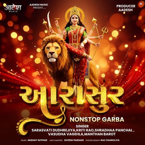 Aarasur ( Nonstop Garba )