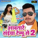 Lucky Verma