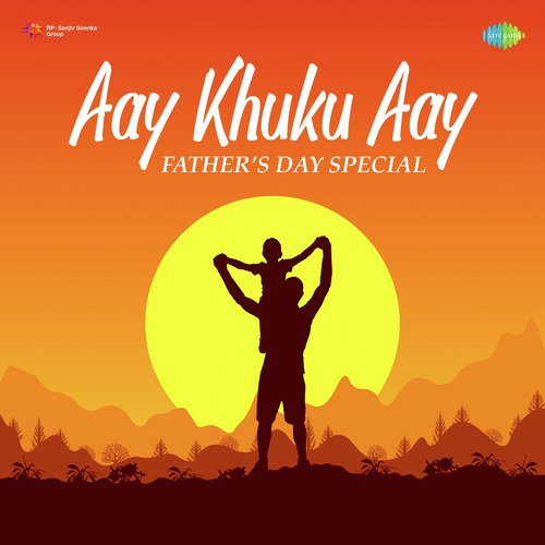 Aay Khuku Aay - Fathers Day Special