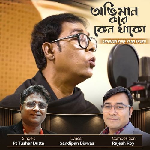 Abhiman Kore Keno Thako