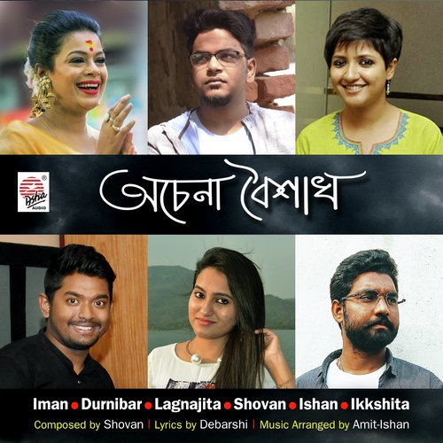 Achena Boishakh - Single