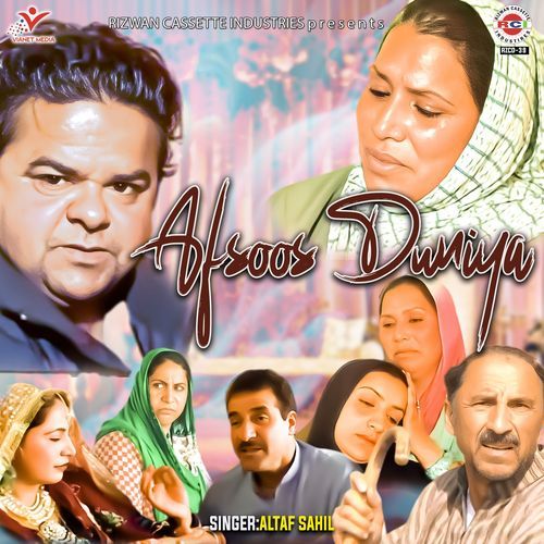 Afsoos Duniya