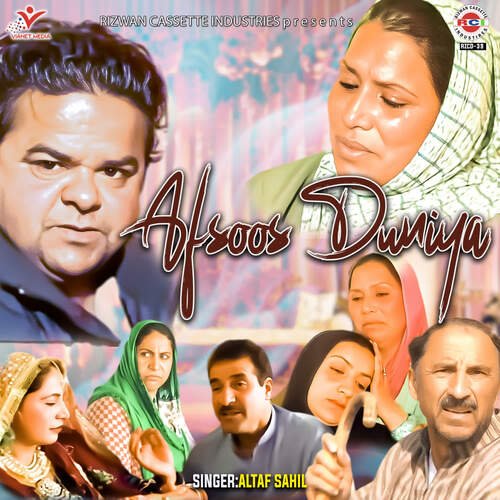 Afsoos Duniya