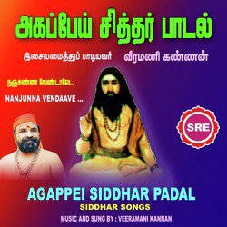 Agappei Siddhar Padal