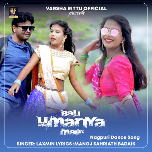 Baali Umariya Me